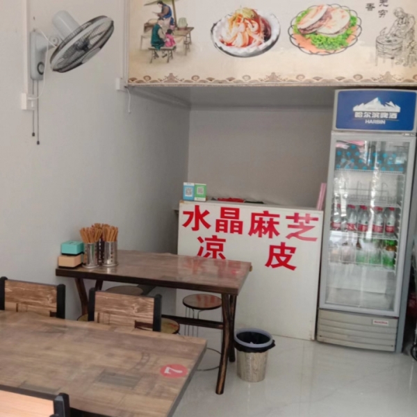 商铺图片