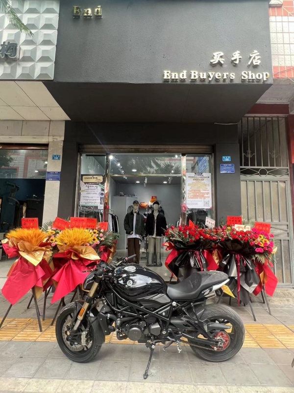 会东县彩云街End买手店整体转让！