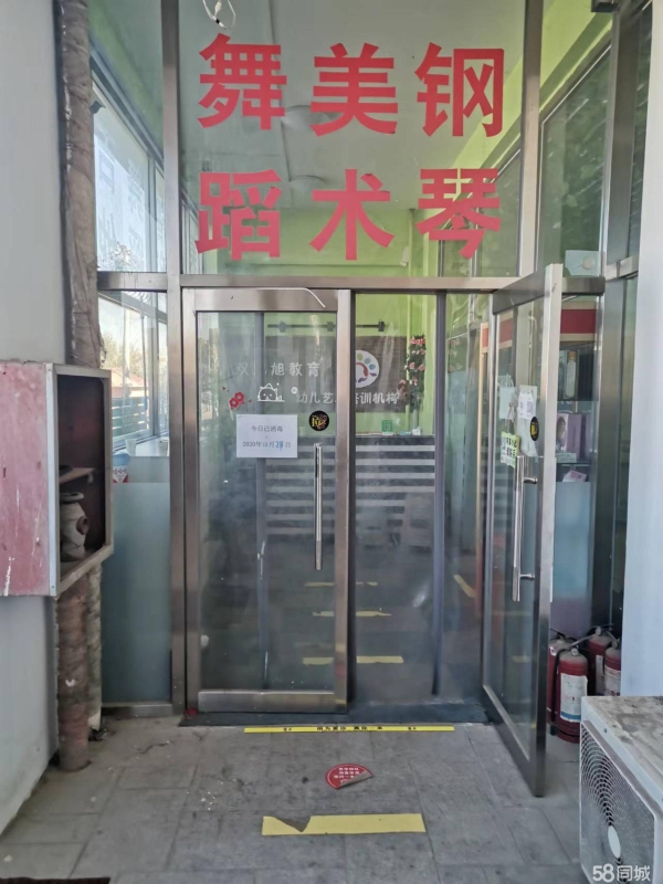 商铺图片
