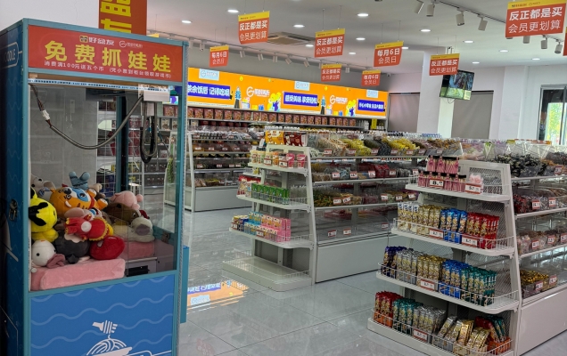 商铺图片