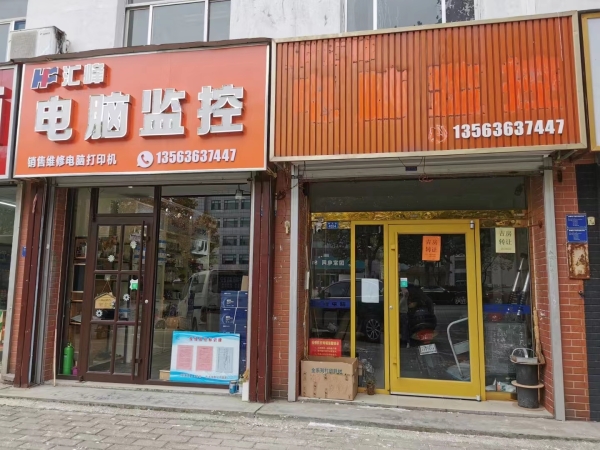 商铺图片