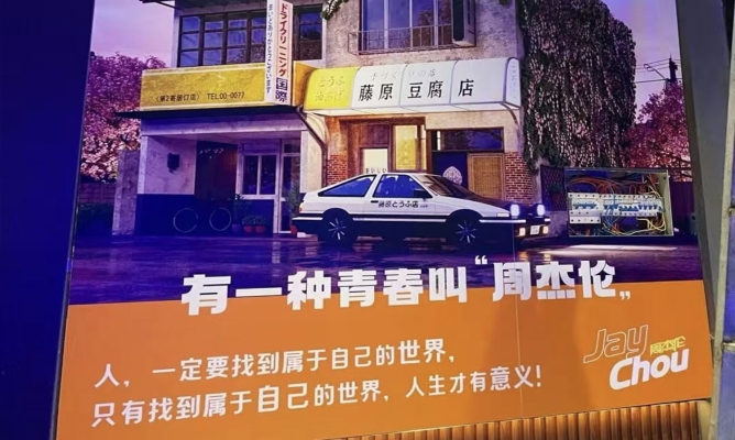 商铺图片