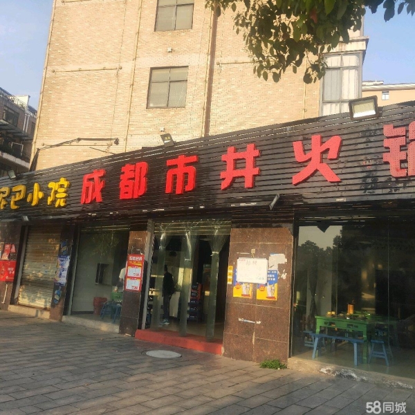 (转让)门面转让或转租，临街、炒菜龙虾烧烤都适合，停车方便