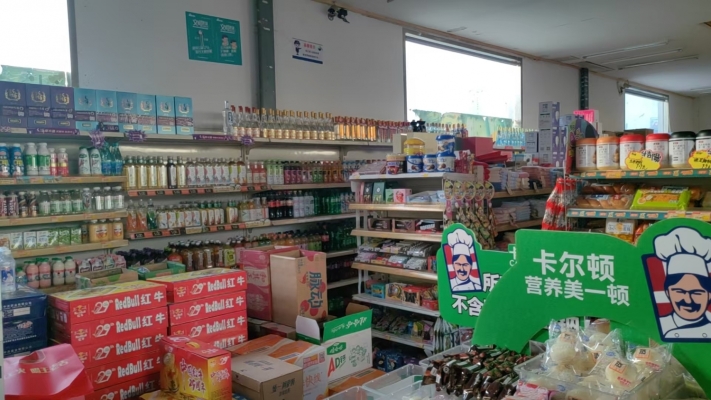 商铺图片