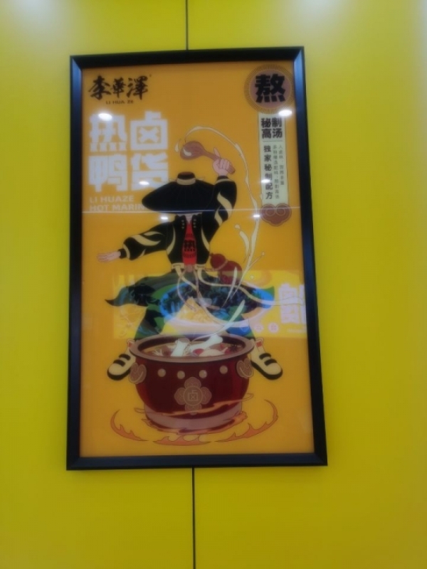 商铺图片
