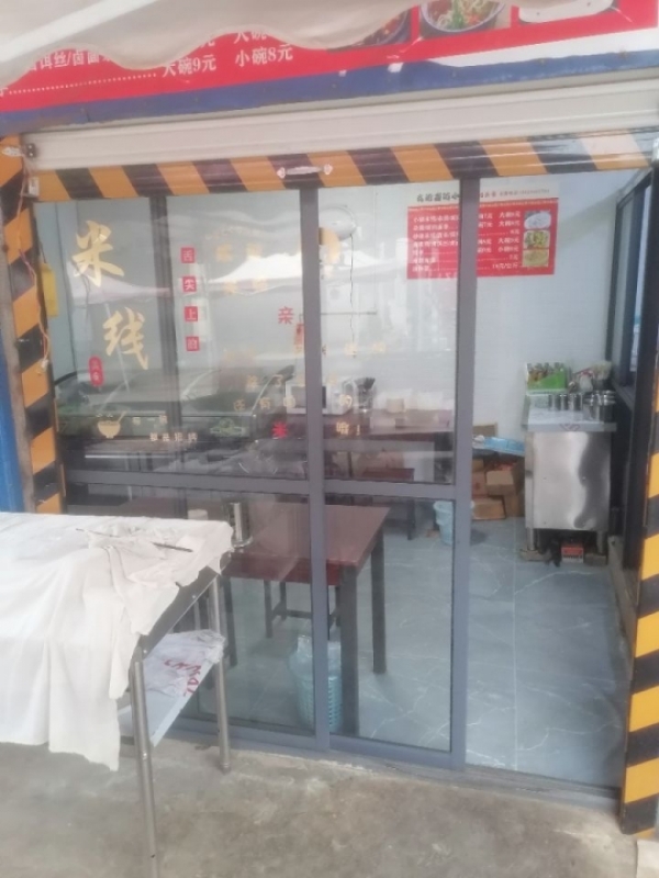 寻甸县甸沙乡云盘街鑫佑小吃店转让！