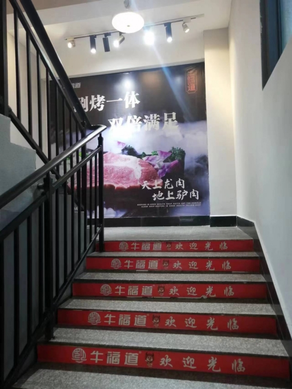 商铺图片