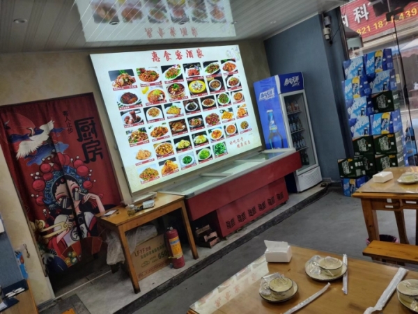 商铺图片