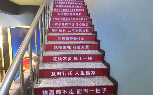 商铺图片