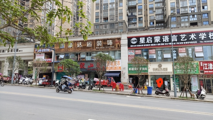 商铺图片
