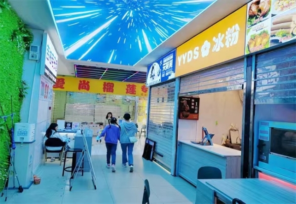 商铺图片