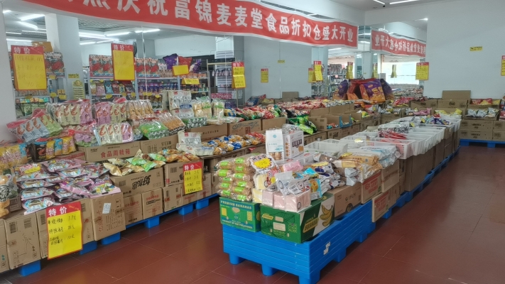 商铺图片