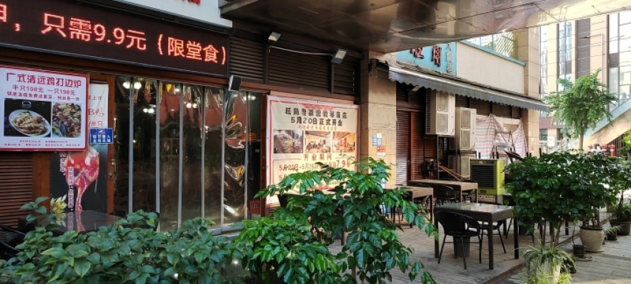 商铺图片