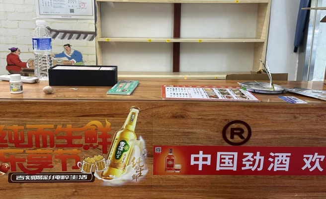 商铺图片