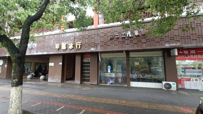 商铺图片
