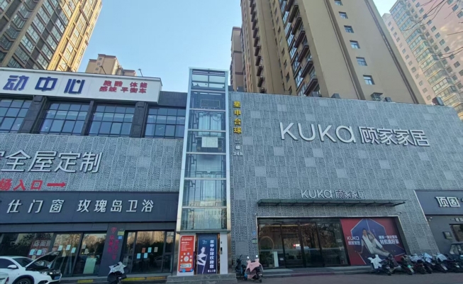 永城市瀚豪国际西南角星申台球转让！