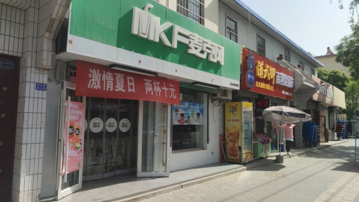 商铺图片