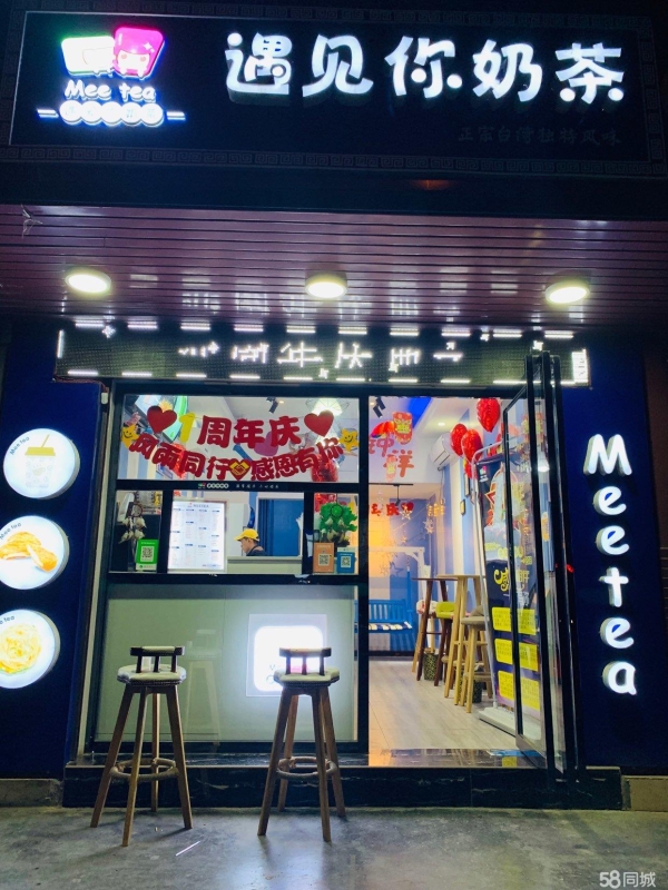 商铺图片