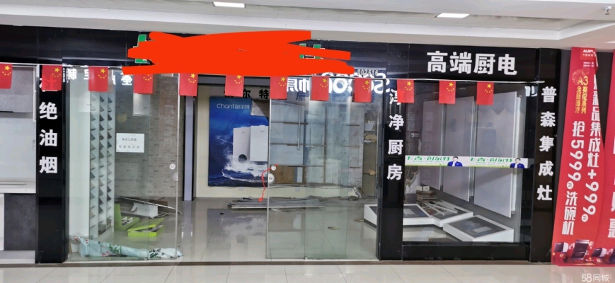 商铺图片