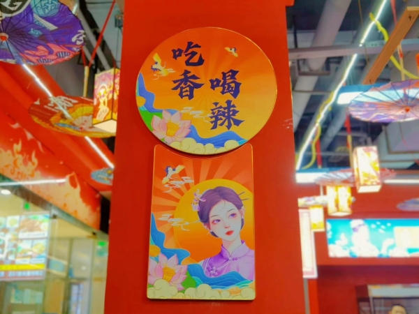 商铺图片