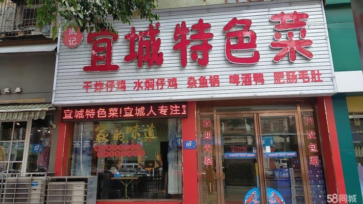 (转让)临街商铺，公家房子，可用面积放大，学校医院家属区人源密集！
