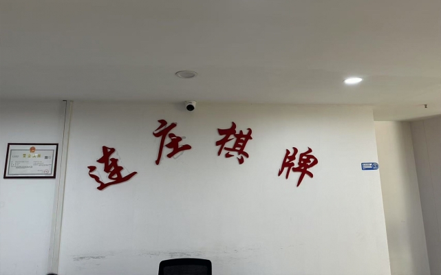 商铺图片