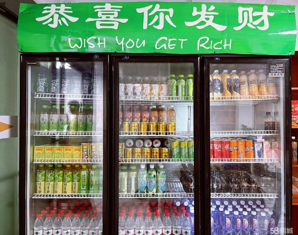 商铺图片