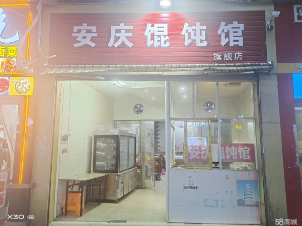 (转让)人员流动性大，离学校广场医院挺近