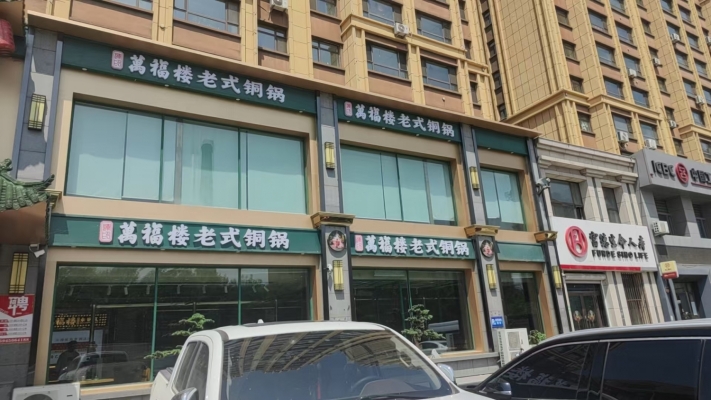 商铺图片