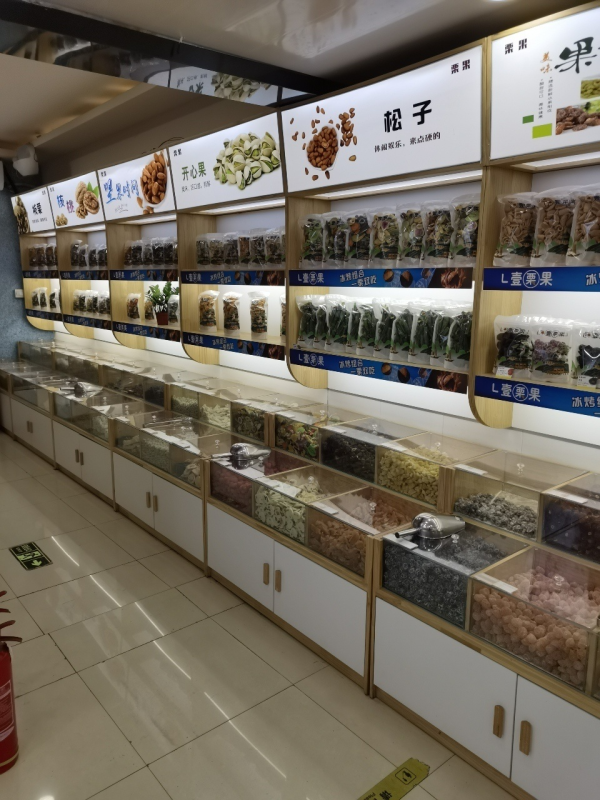 商铺图片