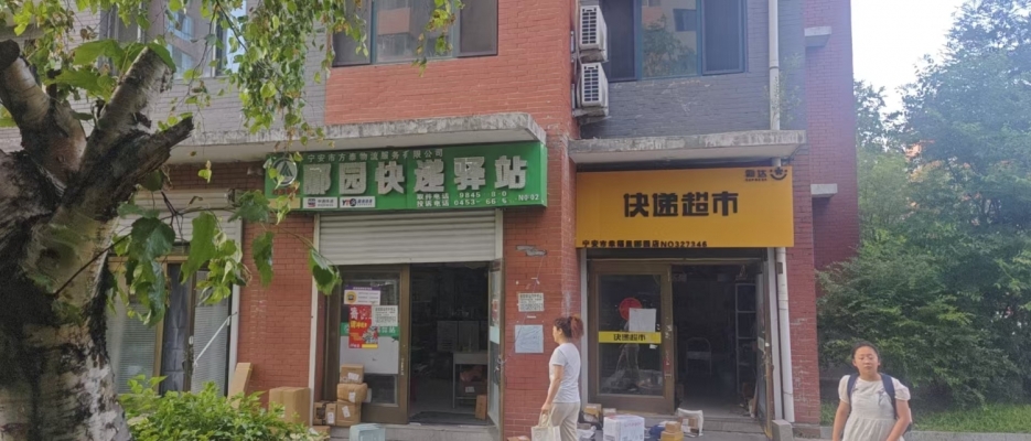 商铺图片