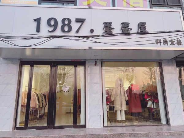 稷山营业中女装店低价转让！