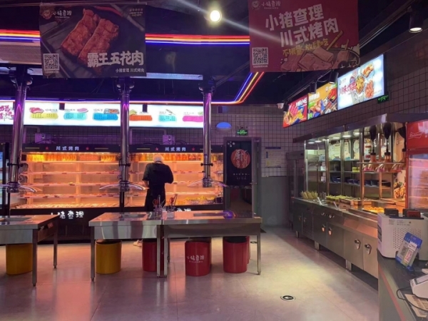 商铺图片