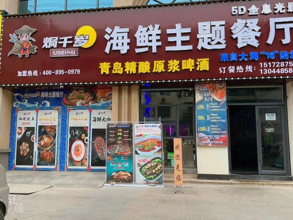 商铺图片