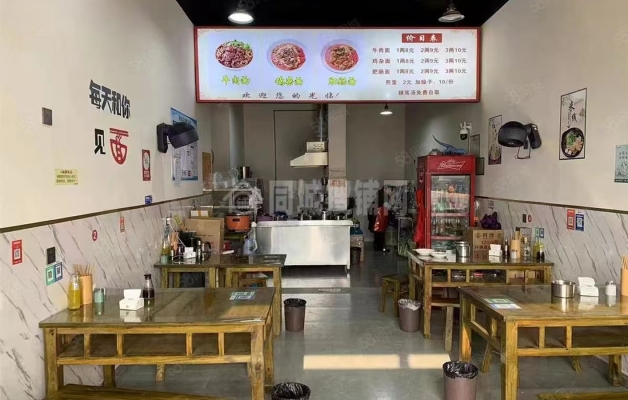 商铺图片