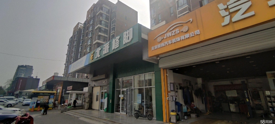 商铺图片