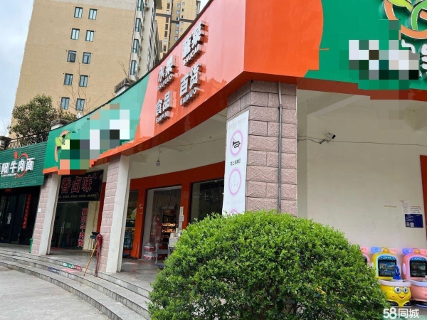商铺图片