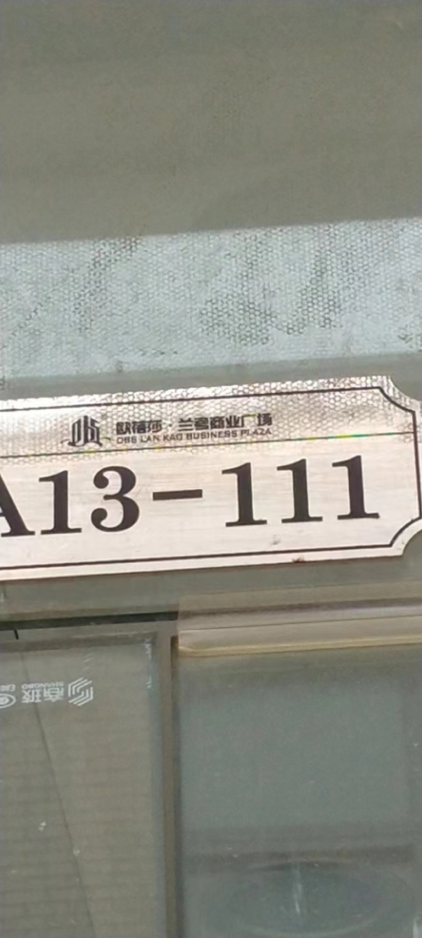 商铺图片