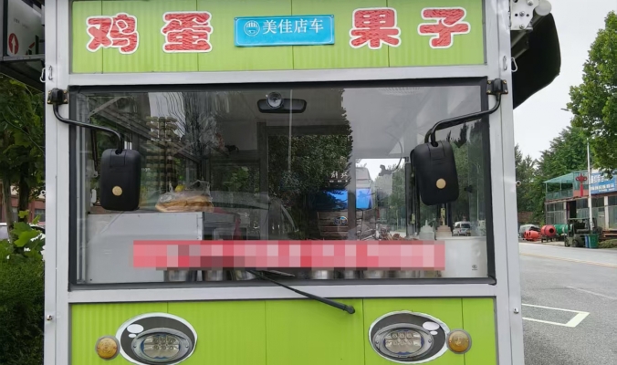 商铺图片