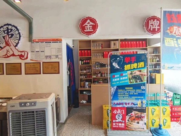 商铺图片