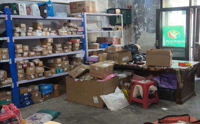 阿城区金景阳快递超市出兑