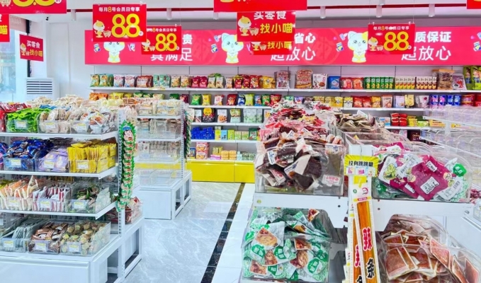 商铺图片