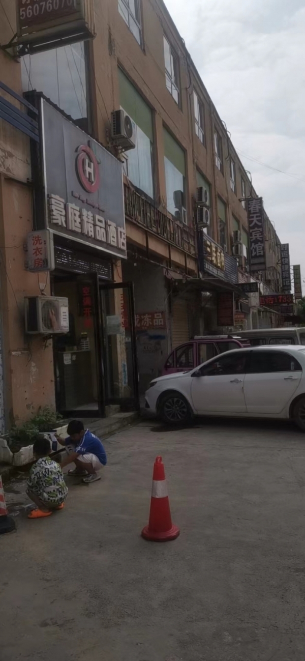 商铺图片