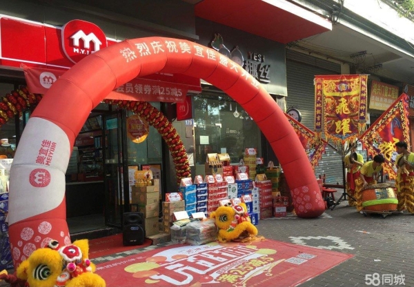 商铺图片