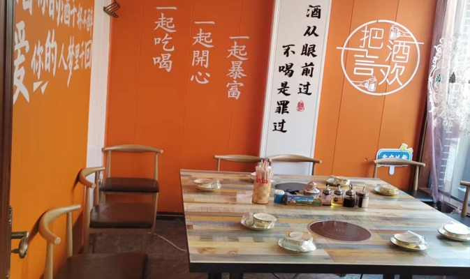 商铺图片