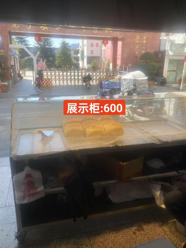 商铺图片