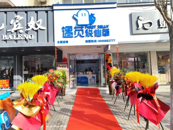 营业中奶茶旺铺转让