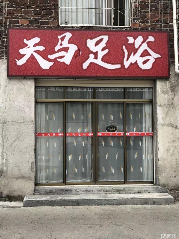 (转让)社区底商学校附近旺铺转让