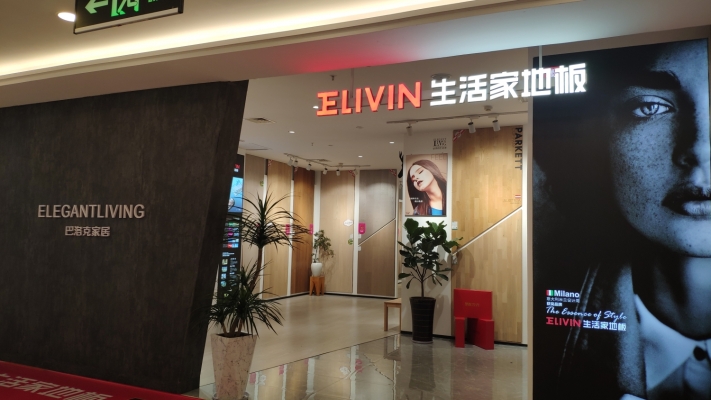 集美区营业中大信家居整体转让！