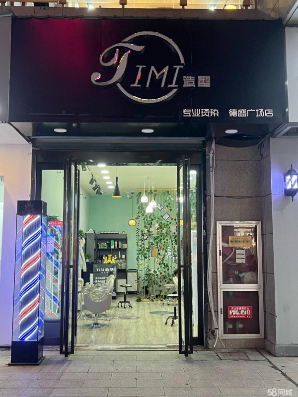 (转让)旺铺转让 地理位置优越